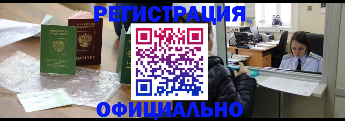 найти адрес прописки в Чапаевске